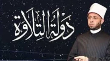 أرقام قياسية.. 14 ألف متسابق يتنافسون للوصول إلى منبر مسجد الإمام الحسين 2026